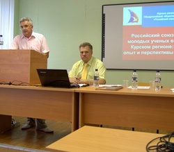 Участников заседания приветствует заместитель председателя комитета образования Курской области Ю.С. Парахин