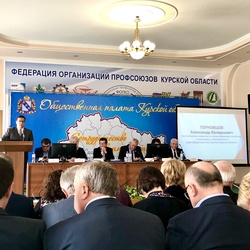 Президиум пленарного заседания Общественной палаты Курской области