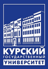 Курский государственный университет