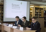 Представители молодежных научных общественных организаций Курской области – участники Круглого стола